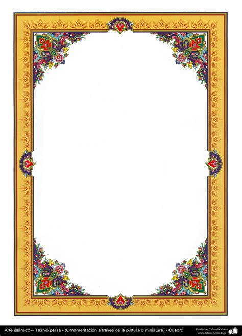 Islamic Art Persian Tazhib Frame 69 Gallery Of Islamic Art And