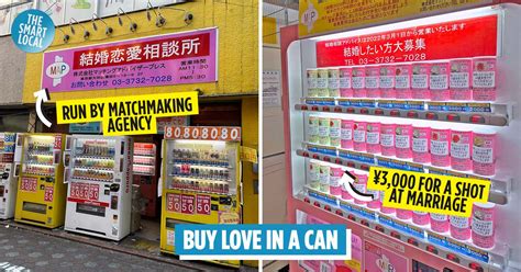 Tokyo Vending Machine Sells Love In A Can For ¥3000