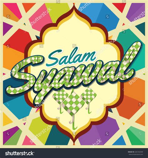 Salam Syawal Emblem Vectorillustration Malay Words Stock Vector