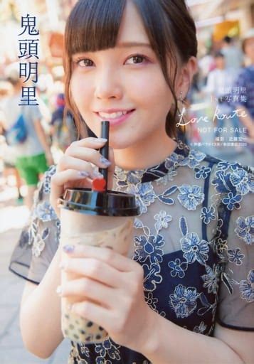 駿河屋 鬼頭明里鬼頭明里1st写真集「love Route」とらのあな特典ブロマイド（女性生写真）