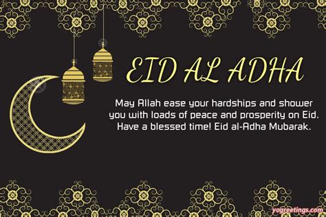 personalize   eid al adha wishes card