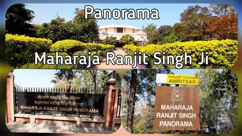 Panorama Maharaja Ranjit Singh Ji Amritsar Raj Vlogs 24 Youtube
