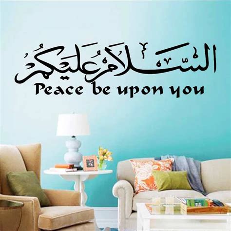 Morden Muslim Arabic Calligraphy Art Islam Wall Stickers Home Decor