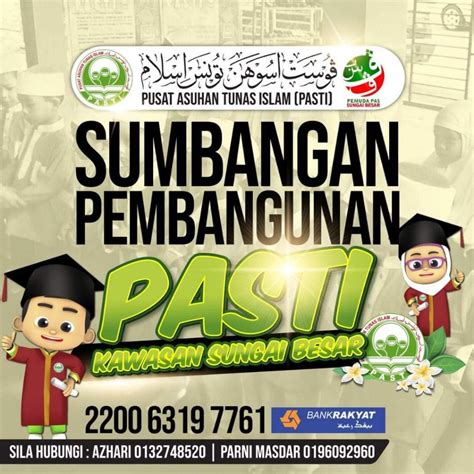 Established on 14 october 1969. Memohon Sumbangan Bagi Penambahbaikan Infrastruktur ...