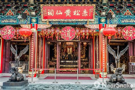 Check out the 'best of. 黃大仙祠: 年初一爭上頭炷香 拜月老締結良緣 黃大仙廟求籤算命香火鼎盛 | NearSnake.com
