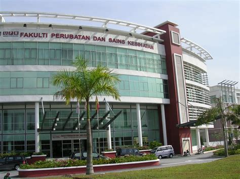 Universiti Putra Malaysia, Университет Путра Малайзия (КуалаСелангор