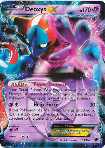 Deoxys Ex Plasma Freeze 53 Bulbapedia The Community Driven Pokémon