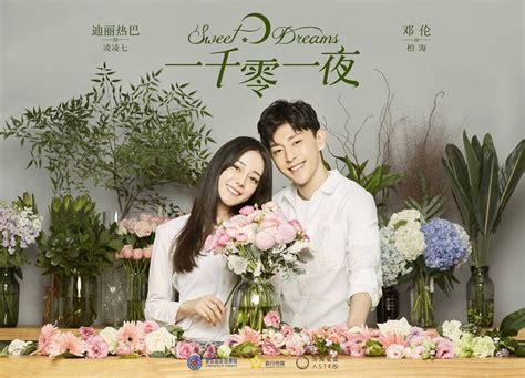 Once upon a time é um filme de fantasia e drama romântico chinês, produzido pela alibaba pictures e dirigido por zhao xiaoding e anthon. Sweet Dreams C-Drama (2018) | Mini Drama