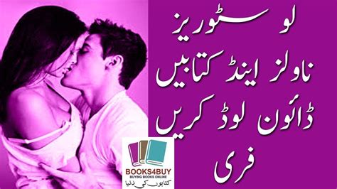 Best Romantic Novels To Read In Urdu