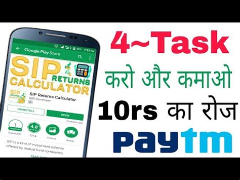 Cash flow calculator terms & definitions. SIP Returns Calculator app 10rs paytm cash earn Daily ...