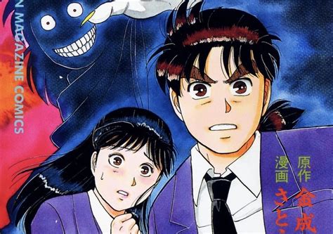 The Kindaichi Case Files 30th Anniversary Manga To End Soon Otaku Usa Magazine