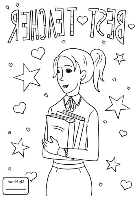 ️best Teacher Ever Coloring Page Free Download