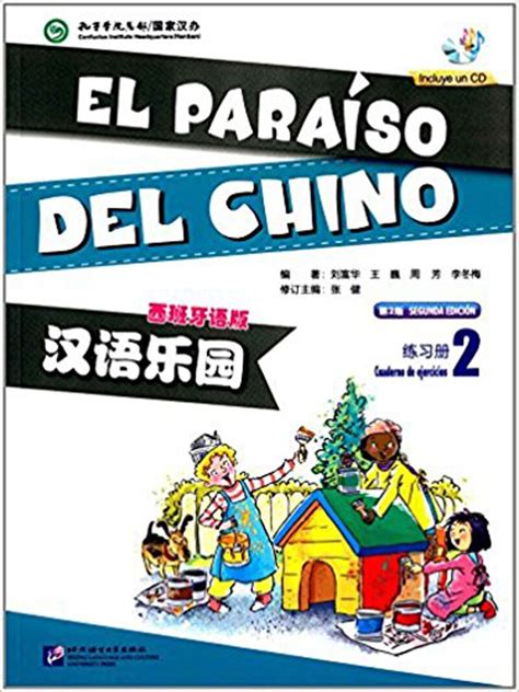 Chinese Paradise Workbook 2 In Spanish And English Edition The Fun