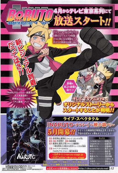 Boruto Naruto Next Generations Anime Begins With Original