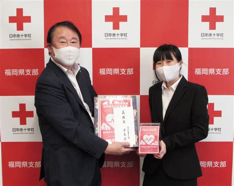 日本赤十字社へ「令和2年7月豪雨義援金」を贈呈しました 九州産業大学
