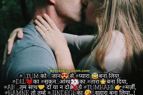 711 Romantic Shayari In Hindi Top 2023 Love Point Shayari Quotes