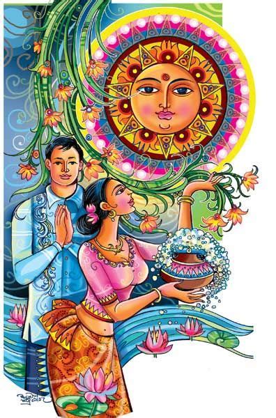 Rituals Connected To Sinhala And Tamil New Year Sinhala New Year Wishes