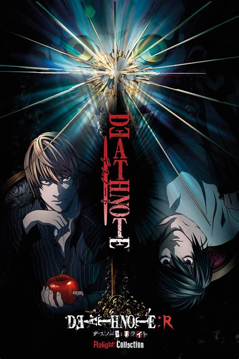 Death Note Relight 2 Ls Successors 2009 The Poster Database Tpdb