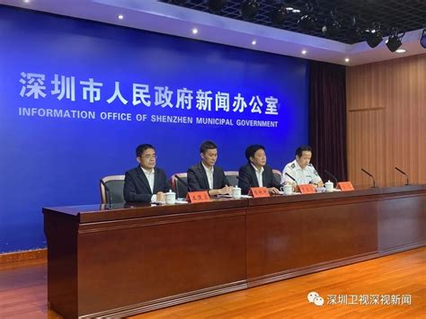 深圳教育 筑梦大鹏 新湖之窗 心灵茁壮 文明盐田 文明深圳 同心大鹏 深圳新闻网 圳教育 特区企业文化 深圳舆情研究院 光明群团 盐田区生态文明碳币服. 深圳"8·14"疫情排查结束! 开学后疫情防控如何开展？这场发布会信息量很大……