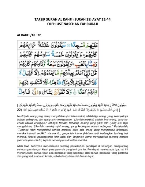 Surah Al Kahfi Muka Surat Terbaru Letter Website