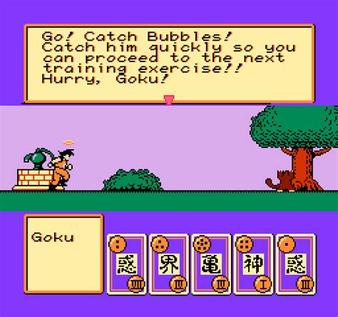 The greatest dragon ball legend) is a fighting game produced and released by bandai on may 31, 1996 in japan, released for the sega saturn and playstation. Dragon Ball Z (NES) Part #5 - Episode 5 - Meeting your team members