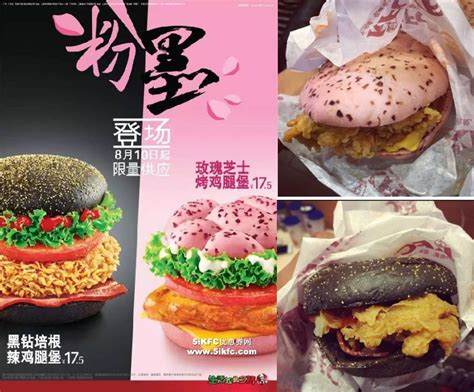 Browse through the list of burgers places below and use the user ratings and reviews to find the best option. Schwarzer und Rosa Burger bei KFC — Ting Ting's Nest