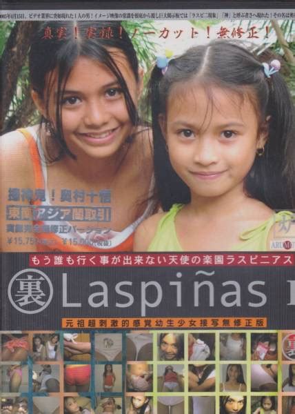 Laspinas Yahoo