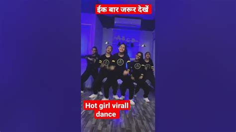 Viral Dance Of The Hot Girl How To Do It Like Her Youtube