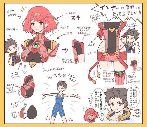 Pyra S Outfit How It Works Xenoblade Chronicles Know Your Meme