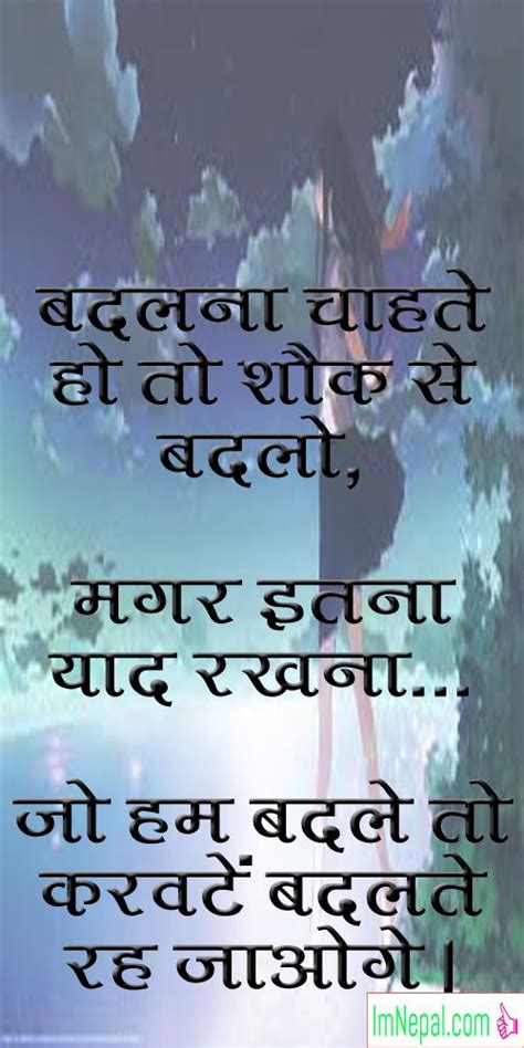 We did not find results for: 100 Attitude Images With Quotes & Shayari In Hindi For ...