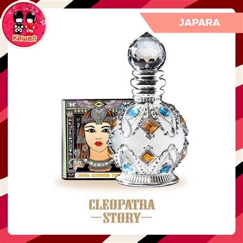 Japara Egypt Perfume Cleopatra Line Shopping
