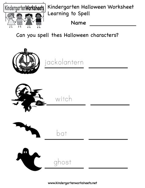 Kindergarten Halloween Spelling Worksheet Printable Halloween