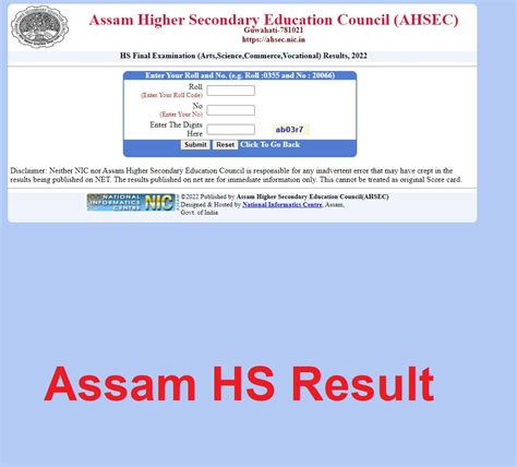 Assam Board 12th Result 2023 Out HS Result Resultsassam Nic In