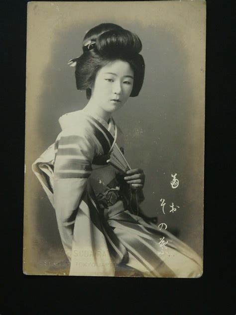 Japanese Old Postcard Photo Oiran Geisha Maiko Woman 2 426 1918 1932 Ebay Old Postcards