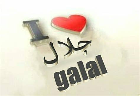 مشاهدة وتحميل مسلسل حكايات بنات الموسم الخامس. اسم بحرف ج ، أسماء بنات وبنين بحرف ج اثارة مثيرة