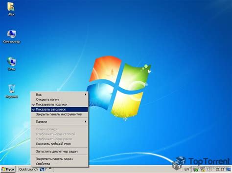 Бесплатно Темы Для Презентаций 8 Windows скачать Turbabitfact