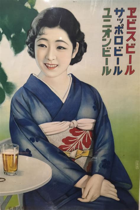 Sapporo Beer Posters The Thrifty Traveller