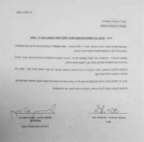 497,834 likes · 75,421 talking about this. יאיר לפיד עזב/ה: כחולבן התפרקה - 'יש עתיד' ותל"ם ביקשו ...
