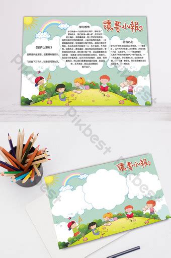 Cute Cartoon Schoolboy Reading Tabloid Psd Free Download Pikbest