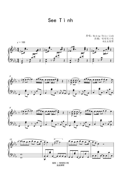 See Tinh钢琴谱原版 Hoang Thuy Linh 虫虫钢琴