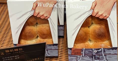 Bread Packaging Makes Buns Look Like 6 Pack Abs Borninspace