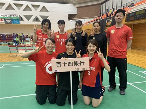 2019年7月16日 第69回全日本実業団バドミントン選手権大会 百十四銀行