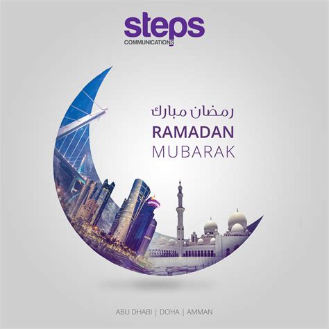 Check Out This Behance Project “ramadan Mubarak” Behance