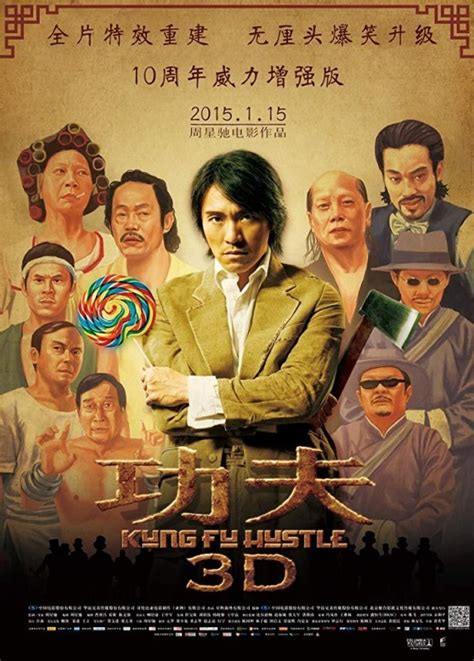 Kung Fu Hustle 2004 Stephen Chow Action Movie Videospace