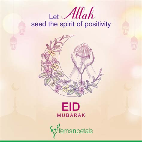 25 Unique Islamic Quotes And Messages To Wish Eid Al Fitr Fnp