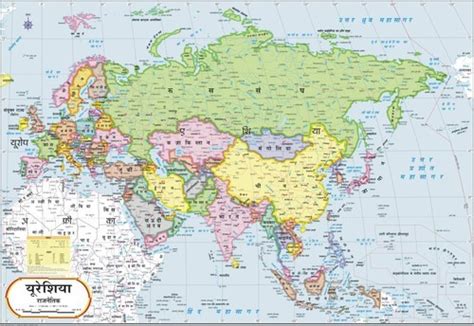 Eurasia Political Map Manufacturereurasia Political Map Supplierdelhi