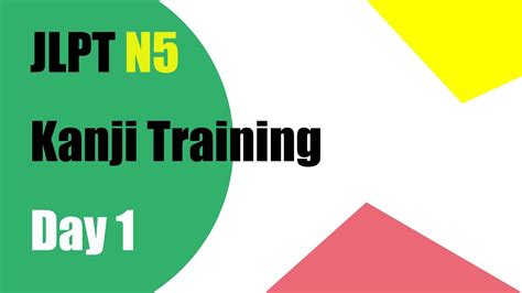 This is the complete jlpt n5 kanji list. 【JLPT N5】Kanji Training Day1 - YouTube