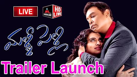 Live Malli Pelli Trailer Launch Event Naresh Pavitra Lokesh