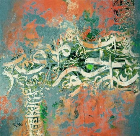 Desertrosecalligraphy Artby Jassim Mohammed Calligraphy Art