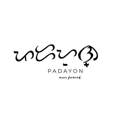Pin By Francienne Francisco On Baybayin ☀️ Baybayin Filipino Words